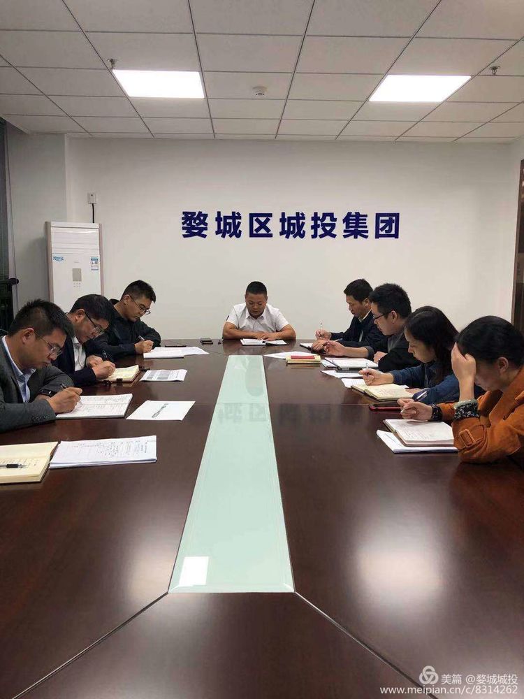 區(qū)城投集團召開“不忘初心、牢記使命”主題教育對照黨章黨規(guī)找差距專題會議
