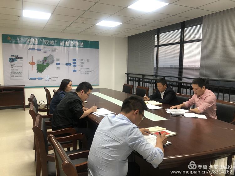 婺城區(qū)城投集團組織開展“不忘初心、牢記使命”主題教育第二次黨課學習